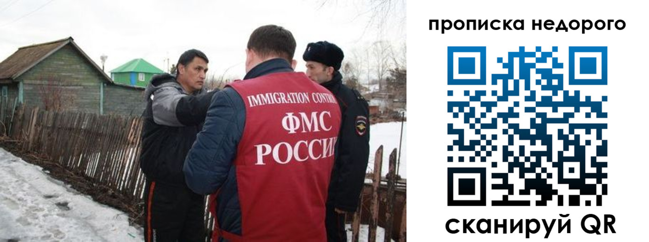 прописка для кредита в Кировской области