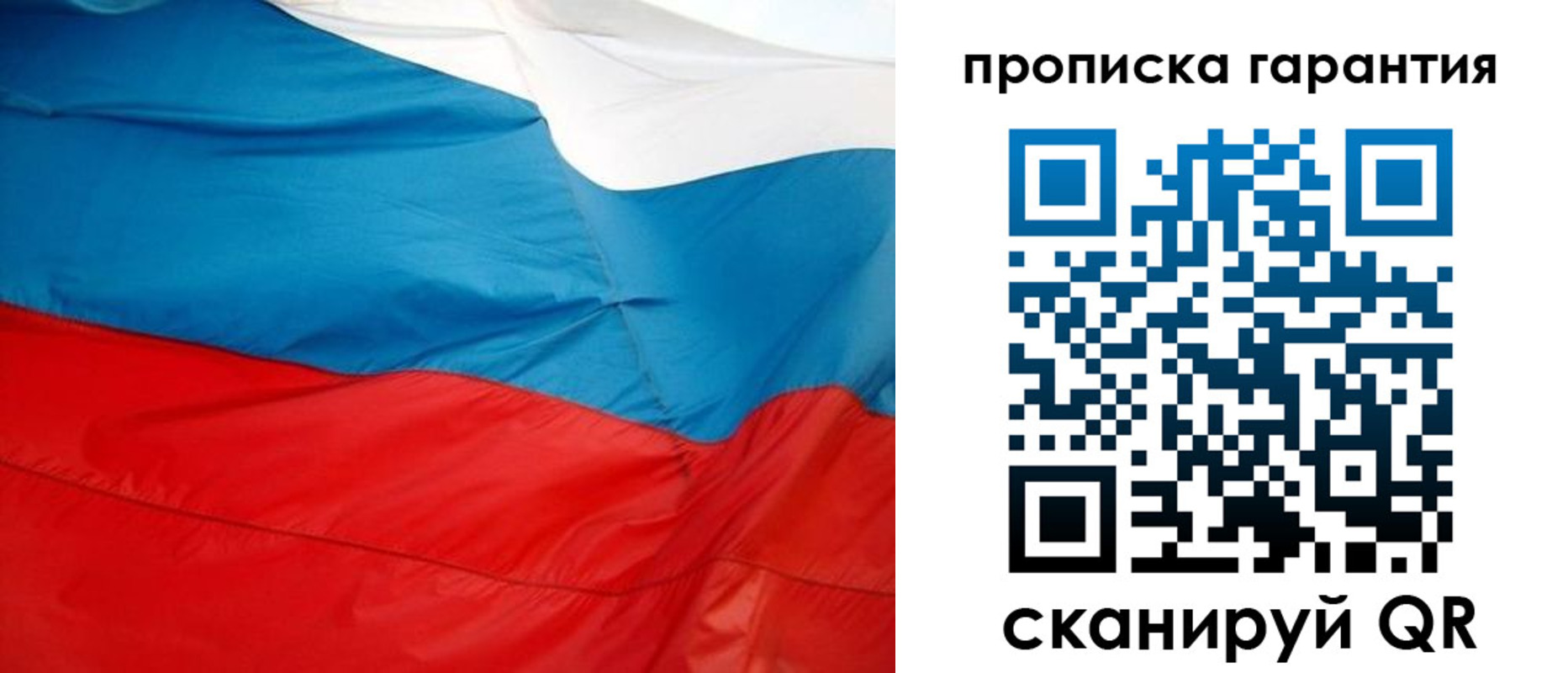 миграционный учет в Кировской области