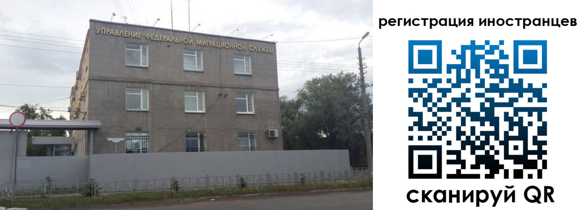 временная прописка в Кировской области