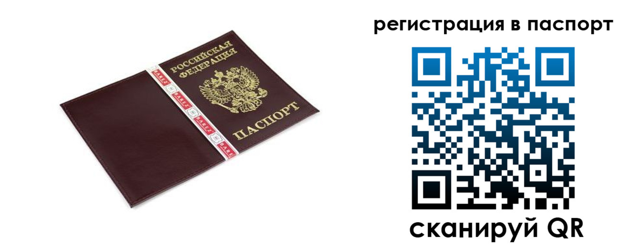 пропишу в квартире в Кировской области