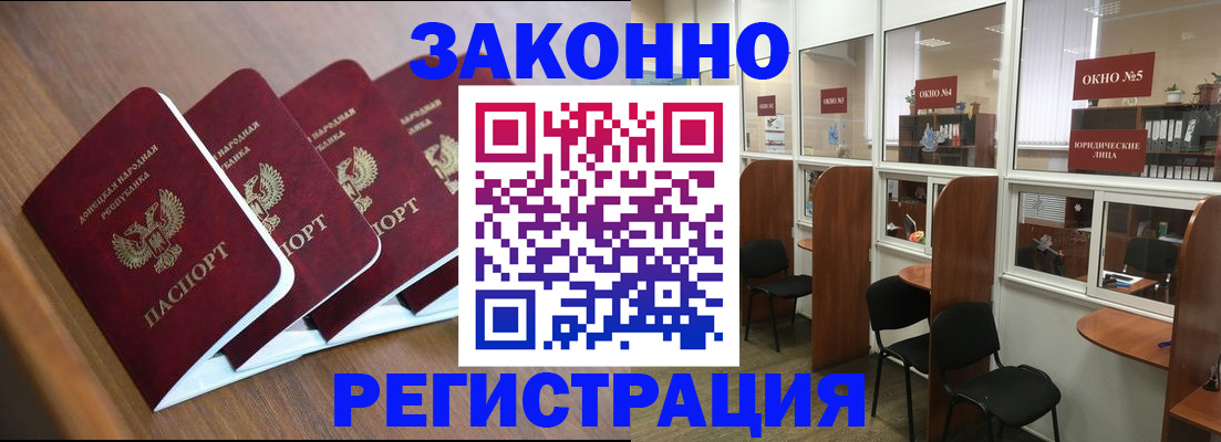 прописка паспорт в Кировской области