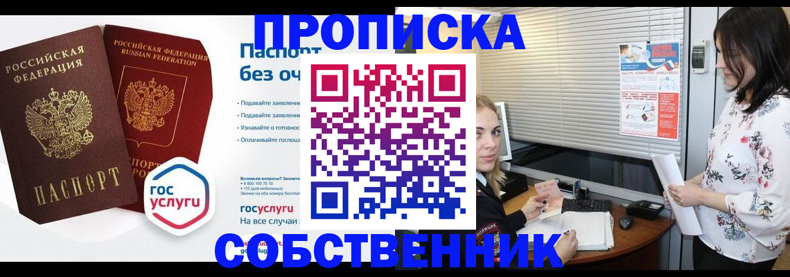 форма 3 в Кировской области